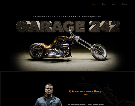 garage242.com